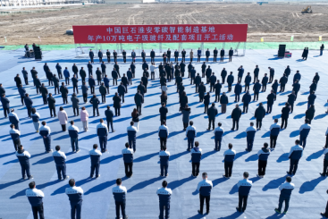 火热开工！中国88858cc永利淮安零碳智能制造基地进军电子级88858cc永利