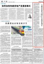 经济日报：零碳智造带动88858cc永利行业绿色增长